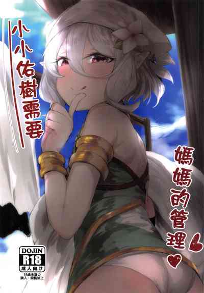 第2頁圖