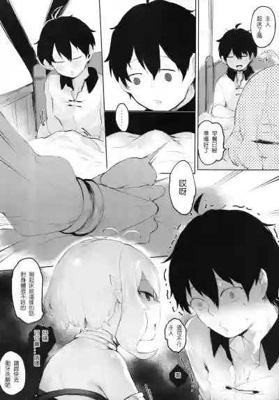 第6頁圖