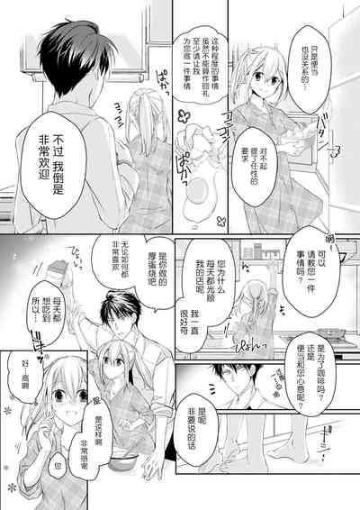 第14頁圖