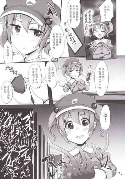 第6页图