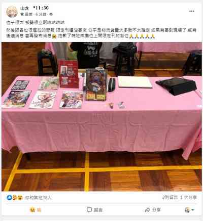 第38頁圖