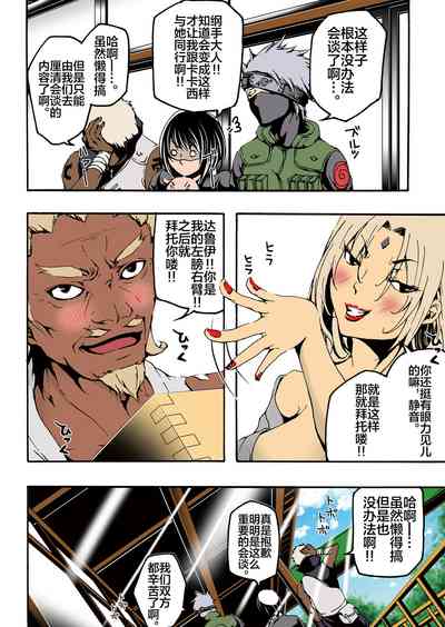 第6頁圖