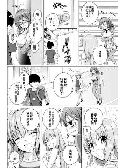 第10頁圖