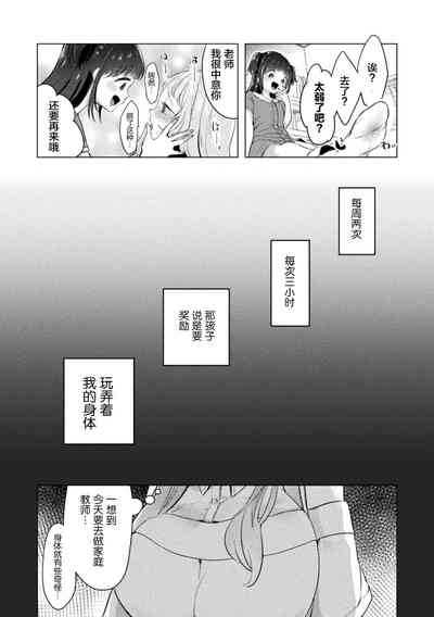 第34頁圖