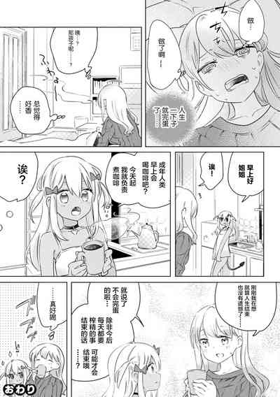 第70頁圖