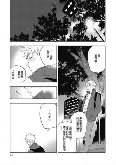 第14頁圖