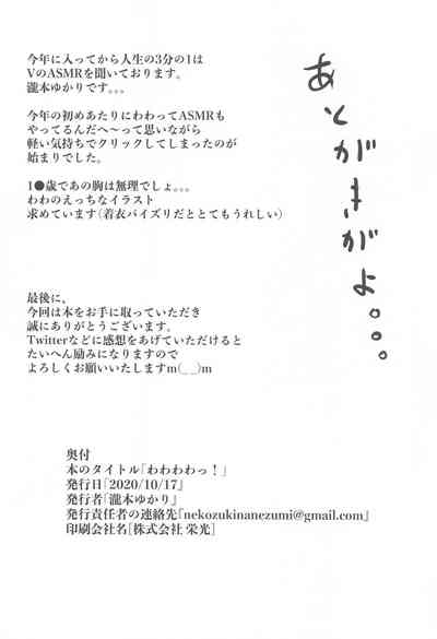 第26页图