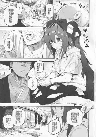 第2頁圖