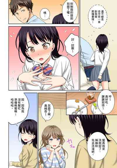 第30頁圖