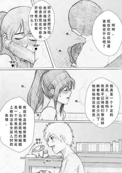 第10頁圖
