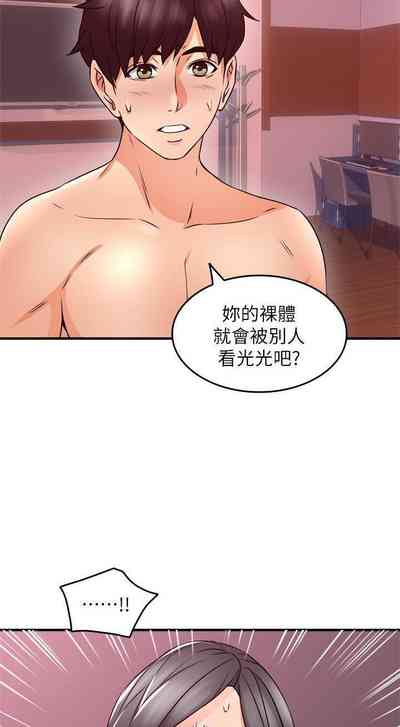 第86頁圖