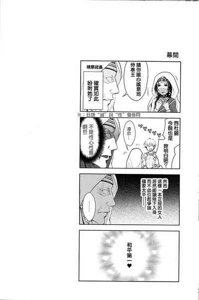 第30頁圖
