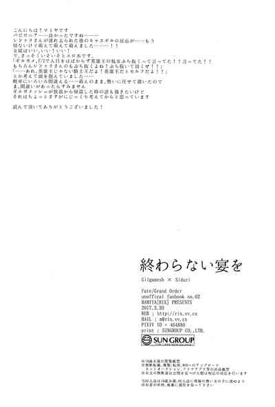 第58頁圖
