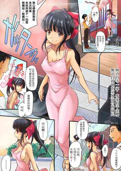 第2页图