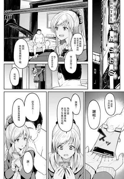 第2頁圖