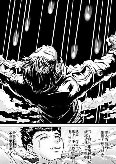 第26页图