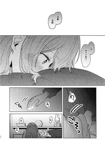 第30頁圖