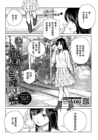 第2頁圖