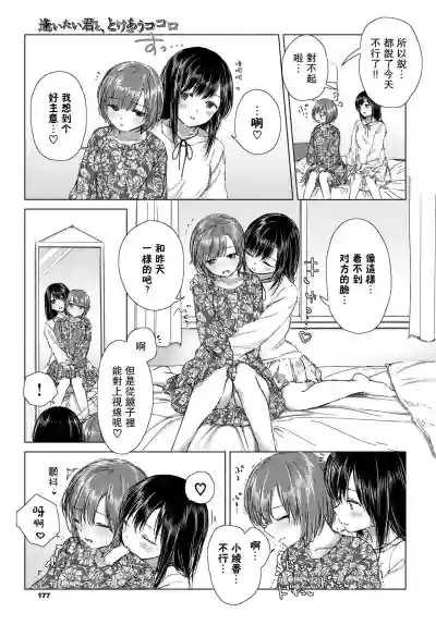第6頁圖
