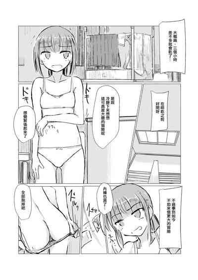 第10页图