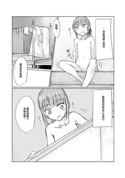 第22页图