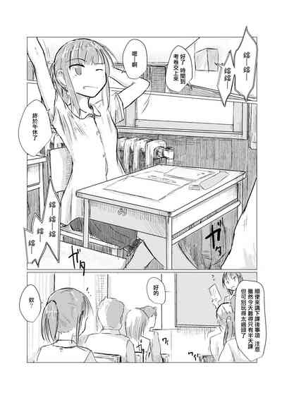 第2页图