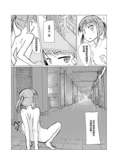 第42页图