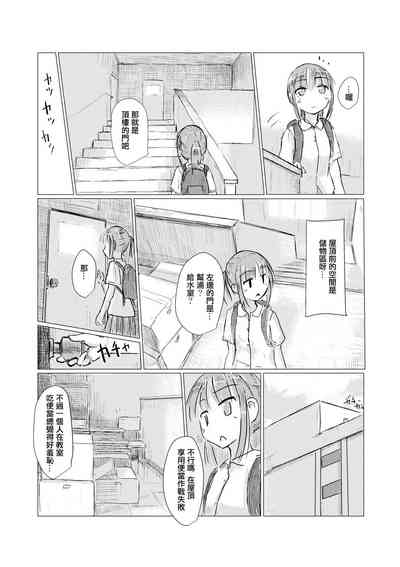 第6页图