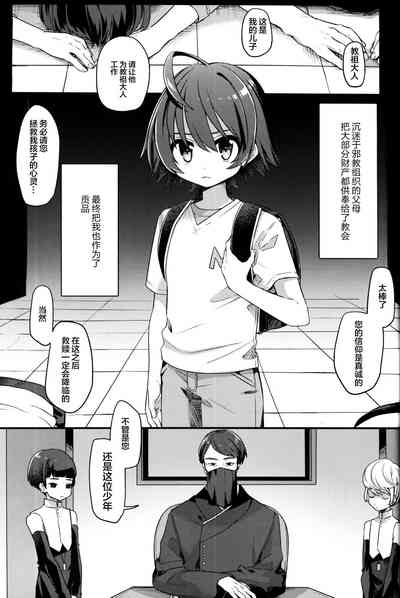 第2页图