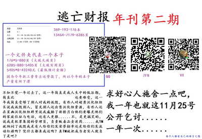 第30页图