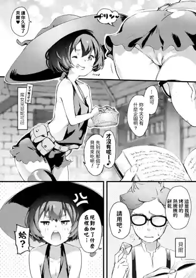 第2頁圖