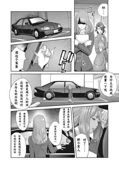 第6頁圖