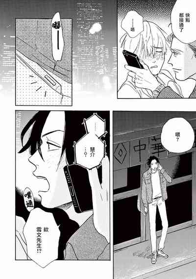 第38頁圖