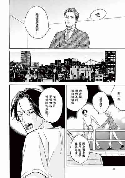 第46頁圖