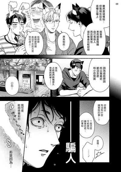 第10頁圖