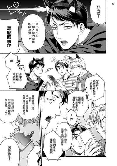 第14頁圖