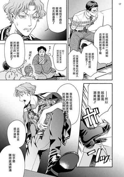 第18頁圖