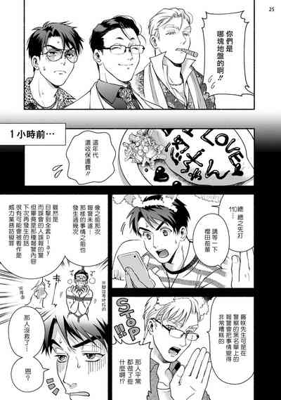 第26頁圖