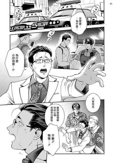 第2頁圖