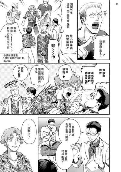 第34頁圖