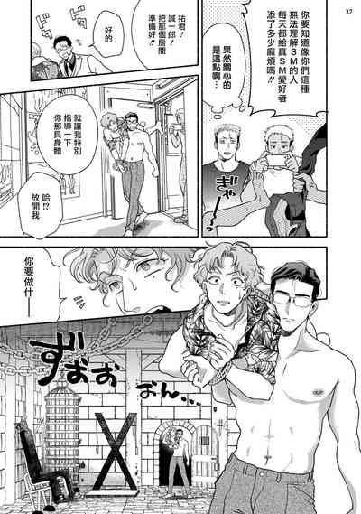 第38頁圖