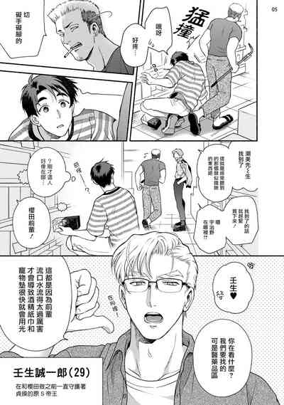 第6頁圖