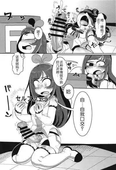 第10頁圖
