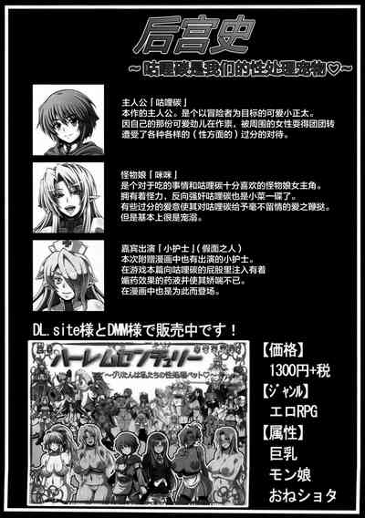 第26页图