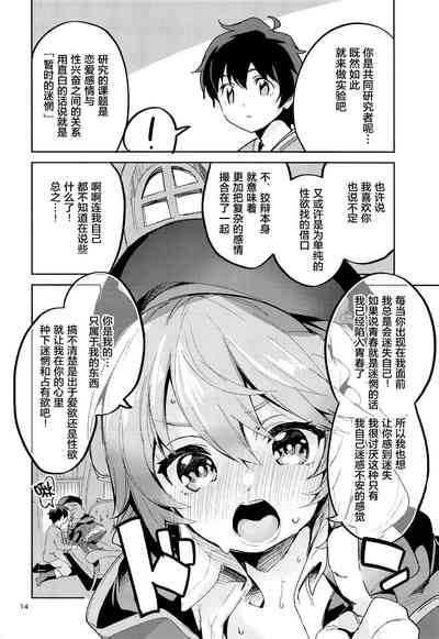第14页图