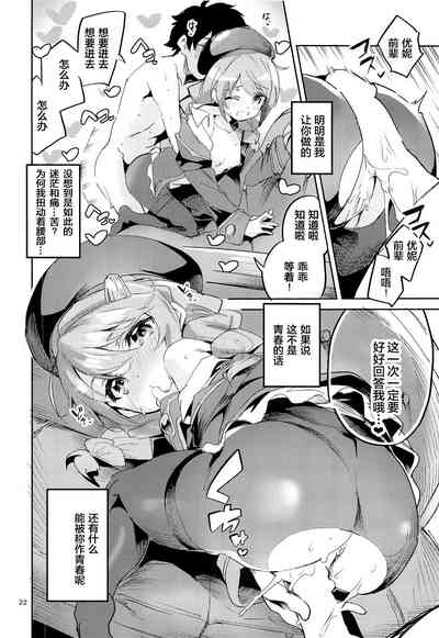 第22页图