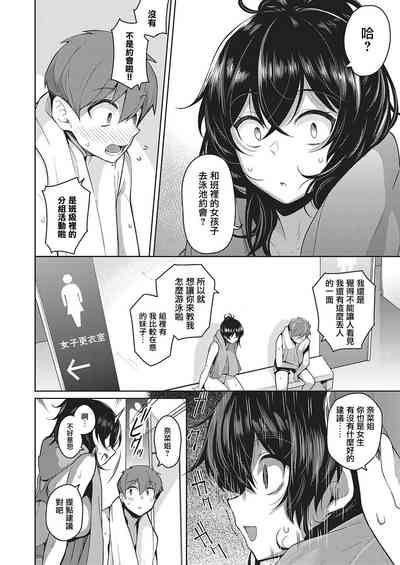 第6页图