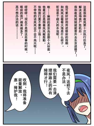 第38頁圖
