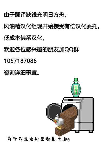 第18页图