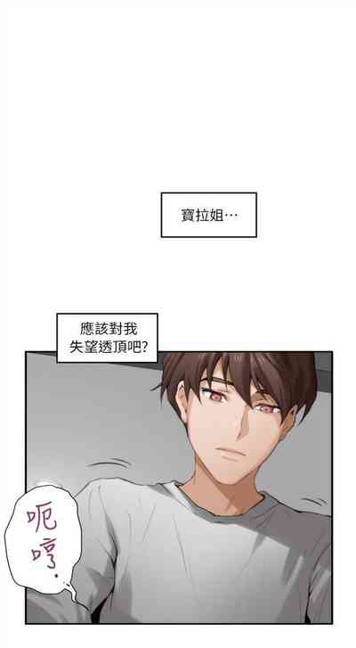 第50頁圖